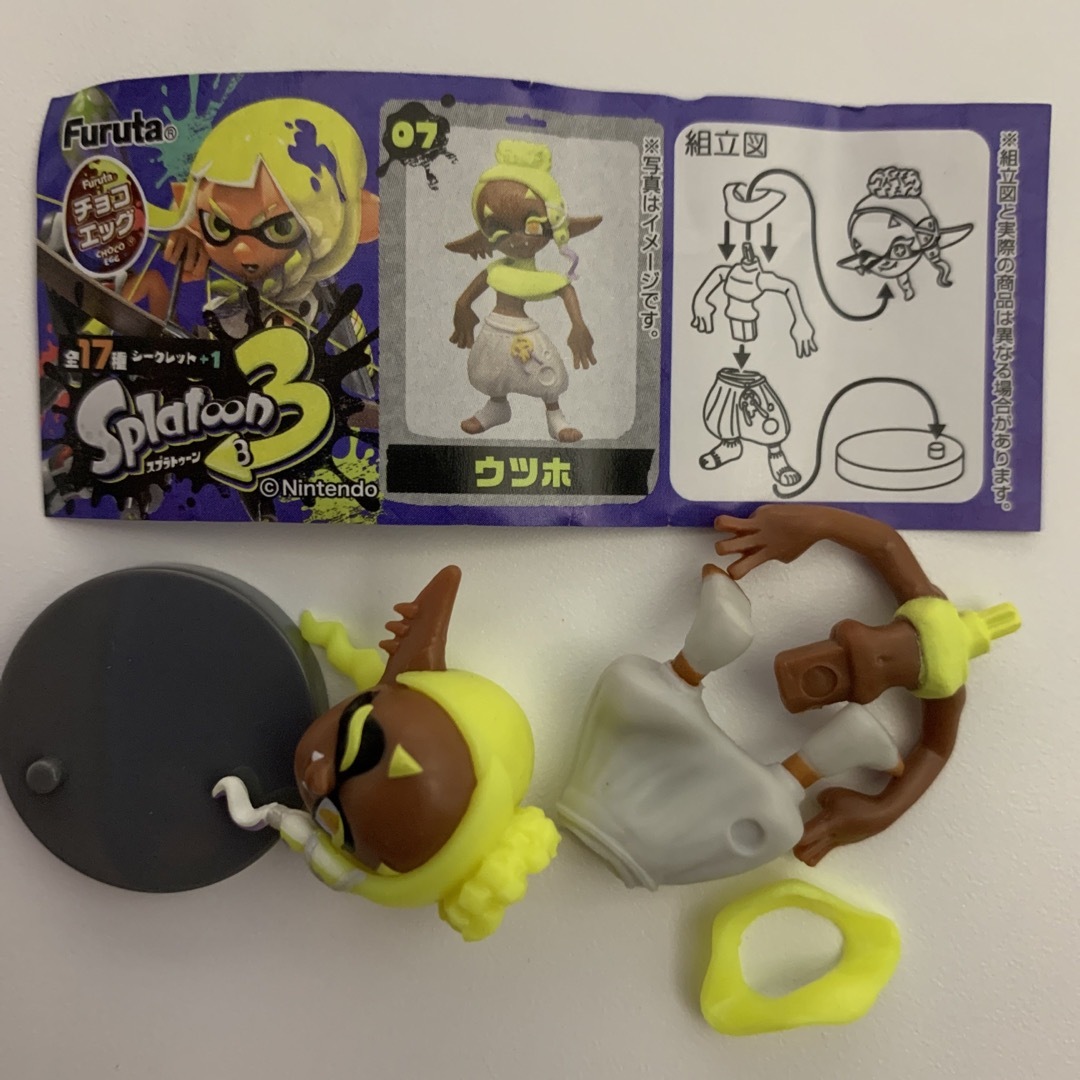 スプラトゥーン3 チョコエッグ　ウツホ エンタメ/ホビーのフィギュア(ゲームキャラクター)の商品写真