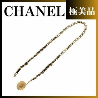 シャネル(CHANEL)のシャネル チェーンベルト 小物 レディース GP×革 オールドライオンモチーフ(ベルト)