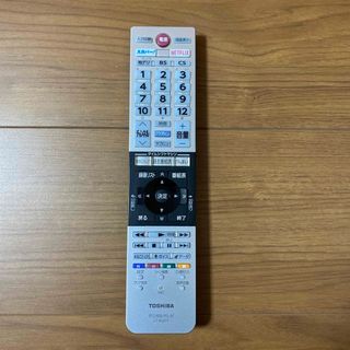 トウシバ(東芝)の【純正】東芝 液晶テレビ リモコン CT-90477(その他)