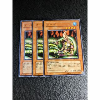 遊戯王 - 遊戯王 YCSJ限定 ウィッチクラフト&星導竜アーミライル