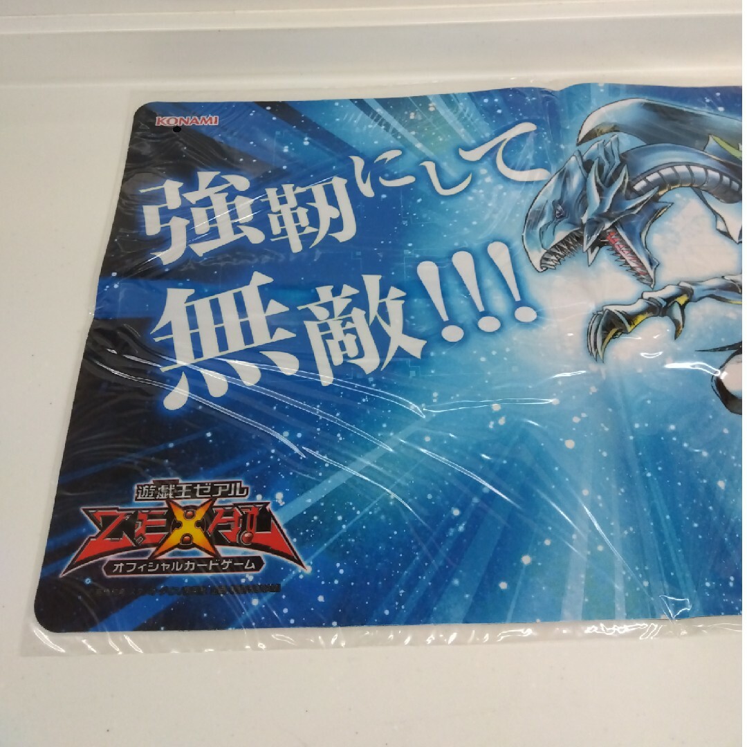 遊戯王(ユウギオウ)の【新品未開封】遊戯王　ブルーアイズプレイマット当選品＋スリーブ2種 エンタメ/ホビーのトレーディングカード(その他)の商品写真