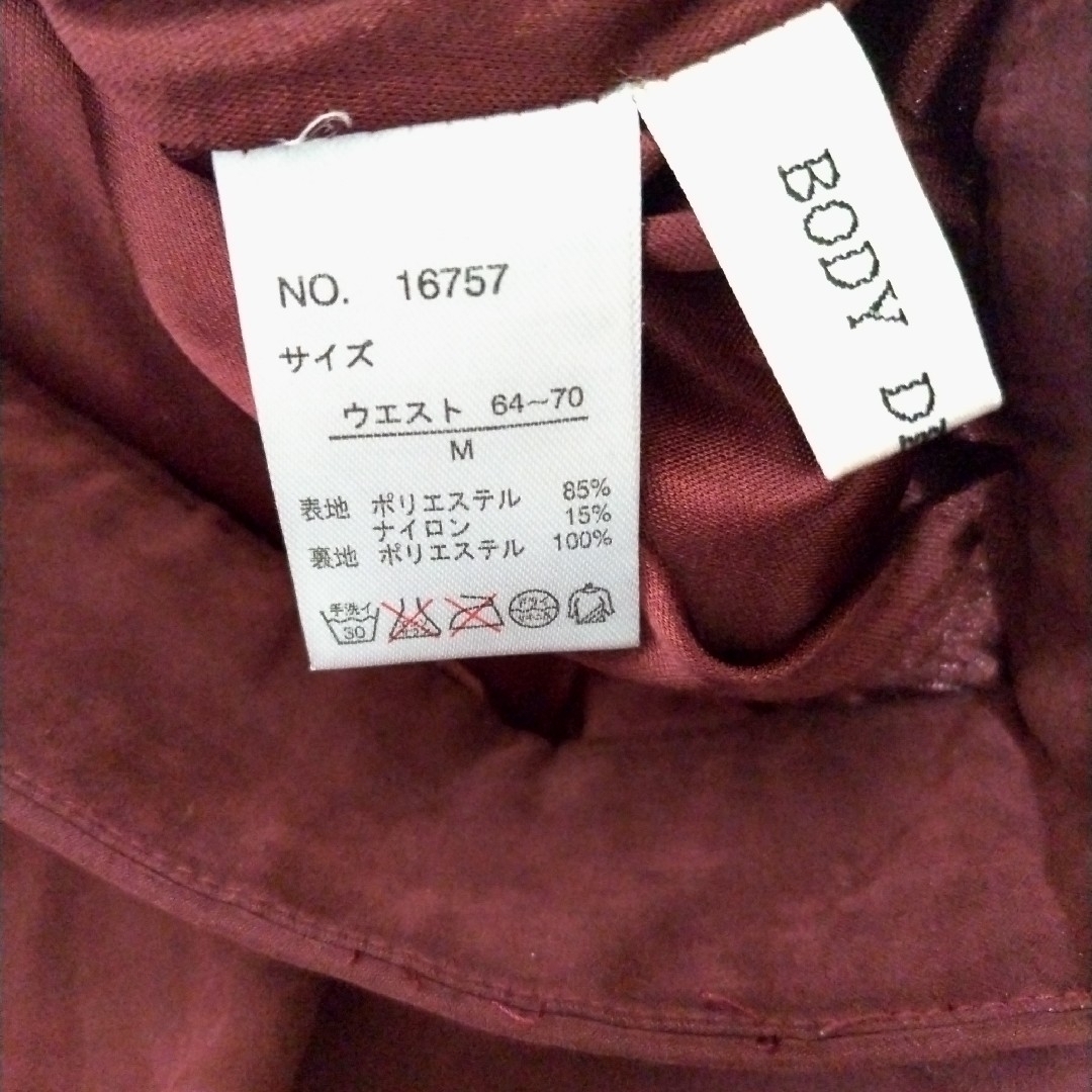 BODY  DESSERT  レディース  フレアスカート レディースのスカート(ひざ丈スカート)の商品写真