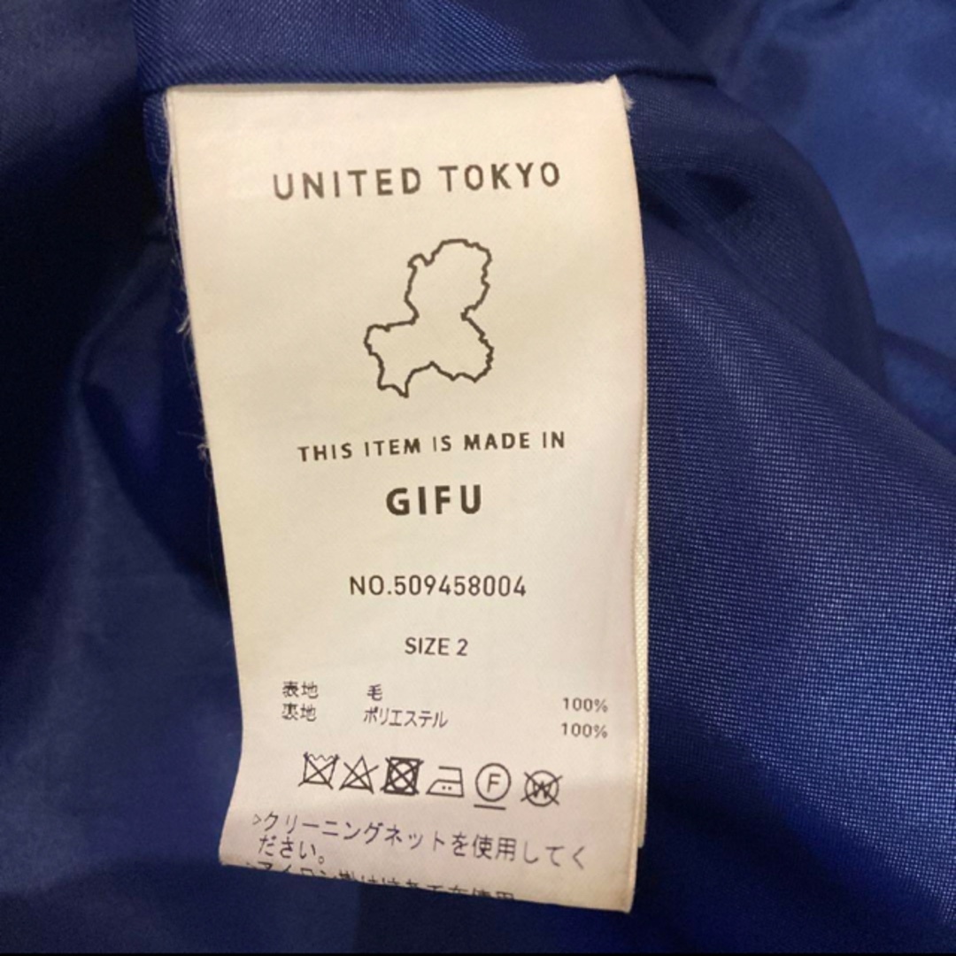 UNITED TOKYO(ユナイテッドトウキョウ)のユナイテッドトウキョウ　エクストラウールVネックコート　ノーカラー　 レディースのジャケット/アウター(ロングコート)の商品写真