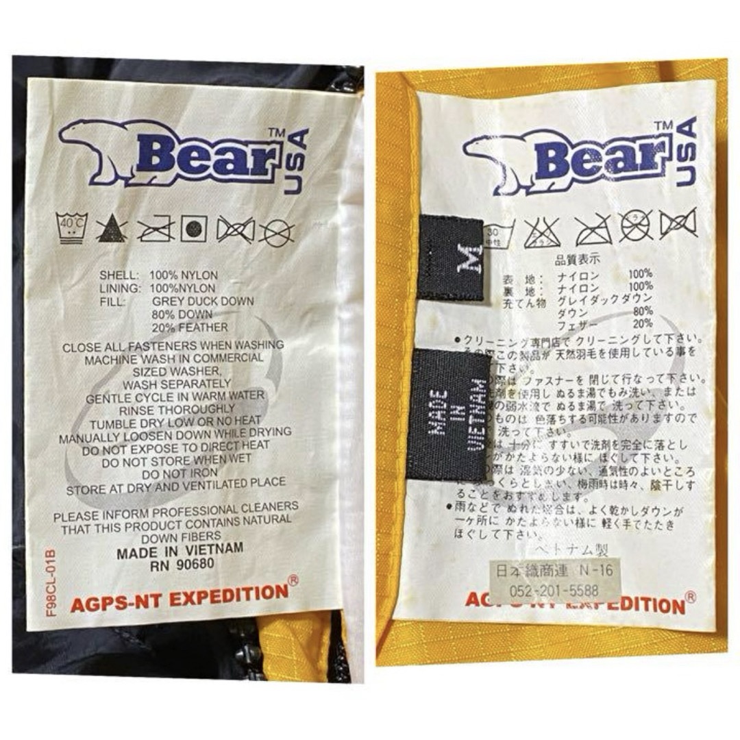 Bear USA(ベアー)のbear USA ダウンジャケット　黒×黄色　リバーシブル　ビンテージ  メンズのジャケット/アウター(ダウンジャケット)の商品写真