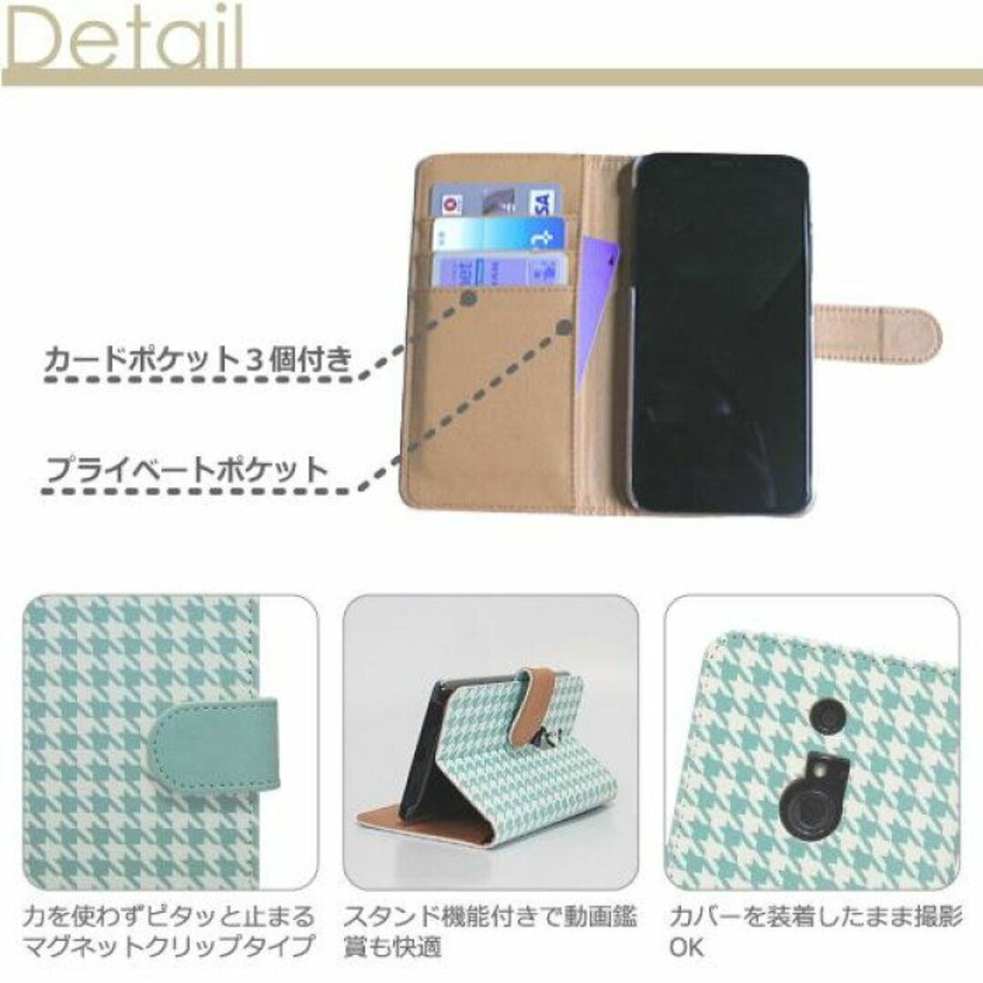 全機種対応★チェック柄ブラック★手帳型スマホケース スマホ/家電/カメラのスマホアクセサリー(Androidケース)の商品写真