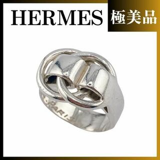 エルメス(Hermes)のエルメス ドゥザノー リング レディース アクセサリー 小物 シルバー 925(リング(指輪))