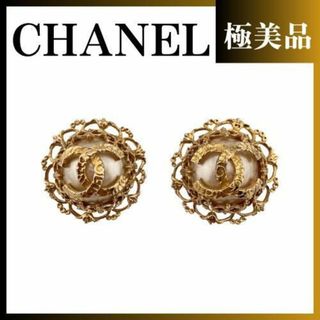 シャネル(CHANEL)のシャネル イヤリング アクセサリー フェイクパール レディース GP ココマーク(イヤリング)