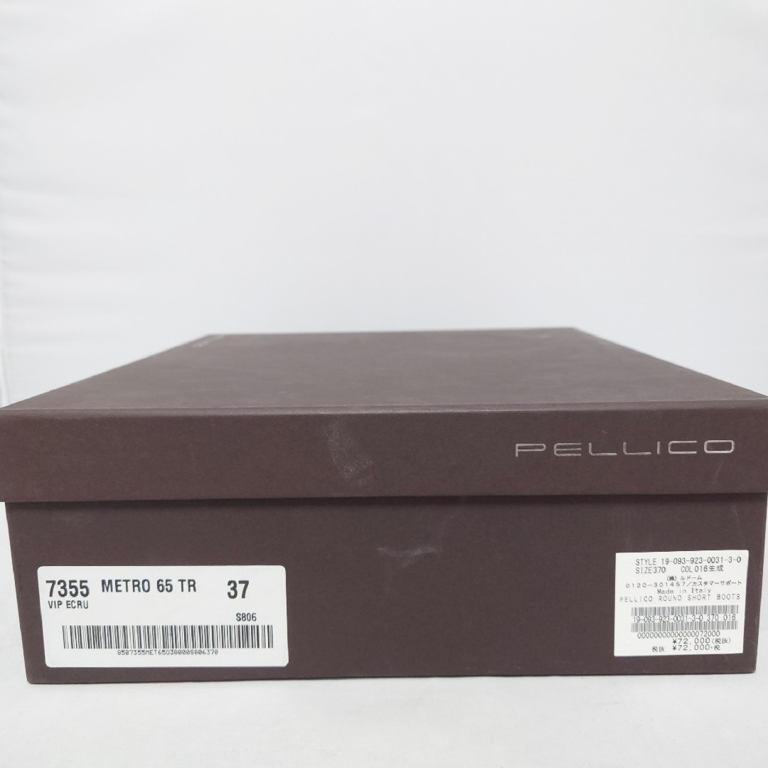 PELLICO(ペリーコ)のペリーコ  レディース 新品未使用 レディースの靴/シューズ(ブーツ)の商品写真