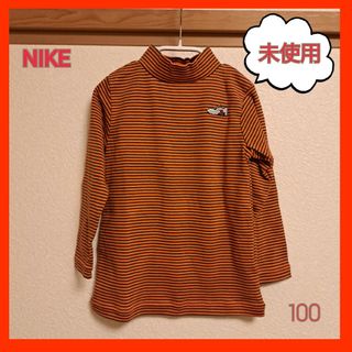 ナイキ(NIKE)のNIKE　トップス　綿100％　ナイキ　未使用(Tシャツ/カットソー)