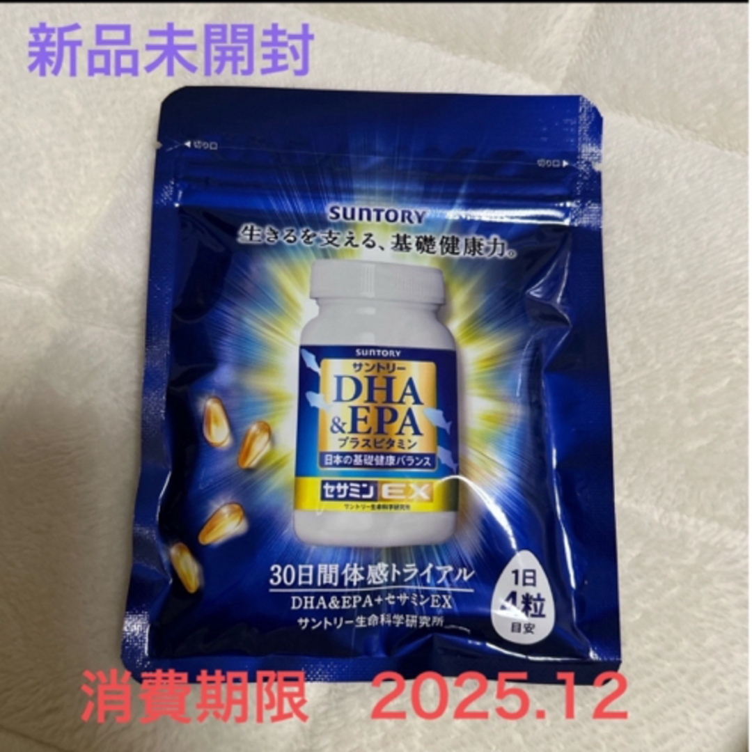 サントリー(サントリー)のサントリー  DHA＆EPA＋セサミンEX  120粒 食品/飲料/酒の健康食品(その他)の商品写真