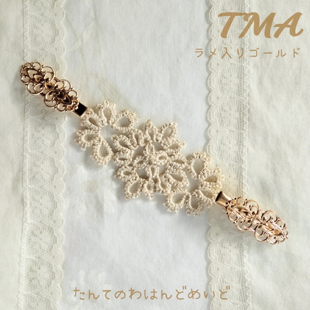 TMA ストールクリップ レディースのファッション小物(マフラー/ショール)の商品写真