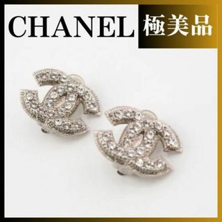 シャネル(CHANEL)のシャネル イヤリング アクセサリー GP×ラインストーン A13V ココマーク(イヤリング)