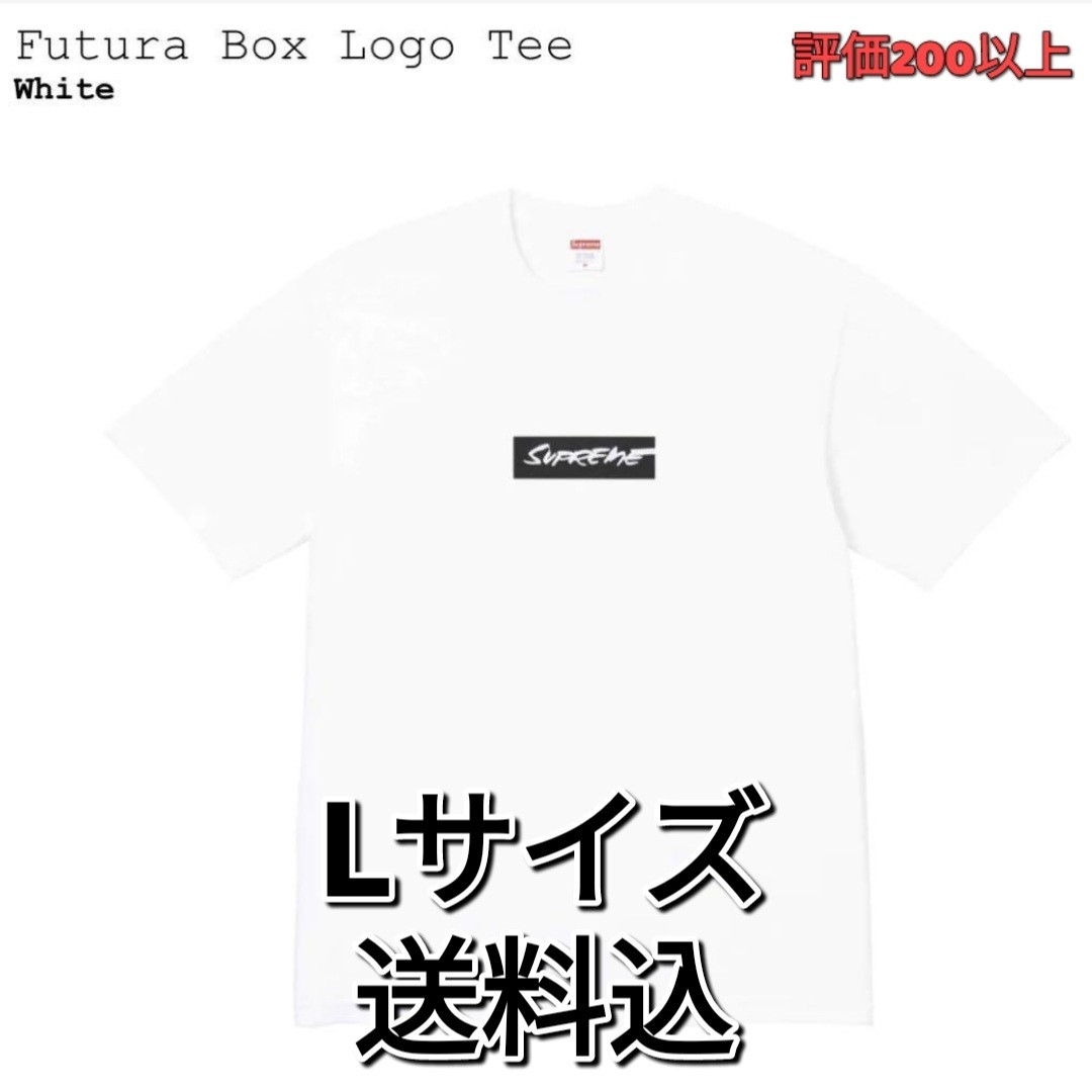 Supreme(シュプリーム)の【送料込】Supreme futura box logo tee white L メンズのトップス(Tシャツ/カットソー(半袖/袖なし))の商品写真