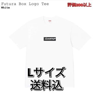 シュプリーム(Supreme)の【送料込】Supreme futura box logo tee white L(Tシャツ/カットソー(半袖/袖なし))