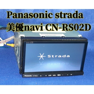 パナソニック(Panasonic)のPanasonic strada 美優navi CN-RS02D(カーナビ/カーテレビ)