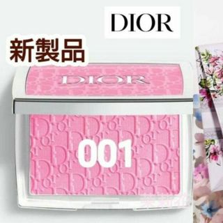 クリスチャンディオール(Christian Dior)のディオール ディオール バックステージ ロージー グロウ001 ピンク(チーク)