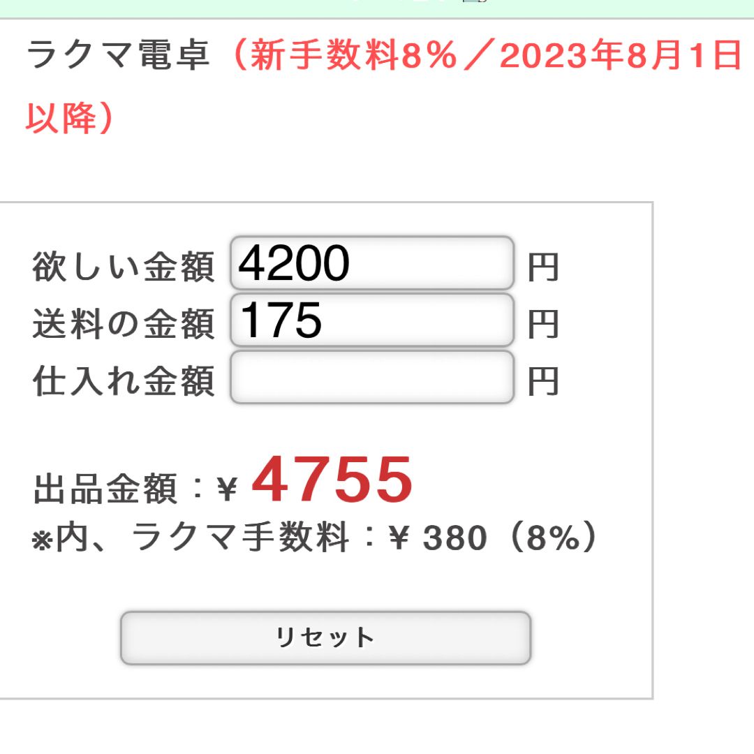 OSATO様専用 ハンドメイドのファッション小物(ポーチ)の商品写真