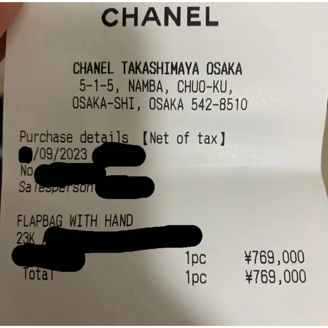 CHANEL(シャネル)のシャネル　バック　ミニマトラッセ　フラップバック レディースのバッグ(ショルダーバッグ)の商品写真