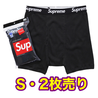 シュプリーム(Supreme)のSupreme Hanes ボクサーパンツ Sサイズ バラ2枚売り　ブラック(ボクサーパンツ)