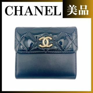 シャネル(CHANEL)のシャネル マトラッセ レザー×パテント コンパクトウォレット 三つ折り財布(財布)