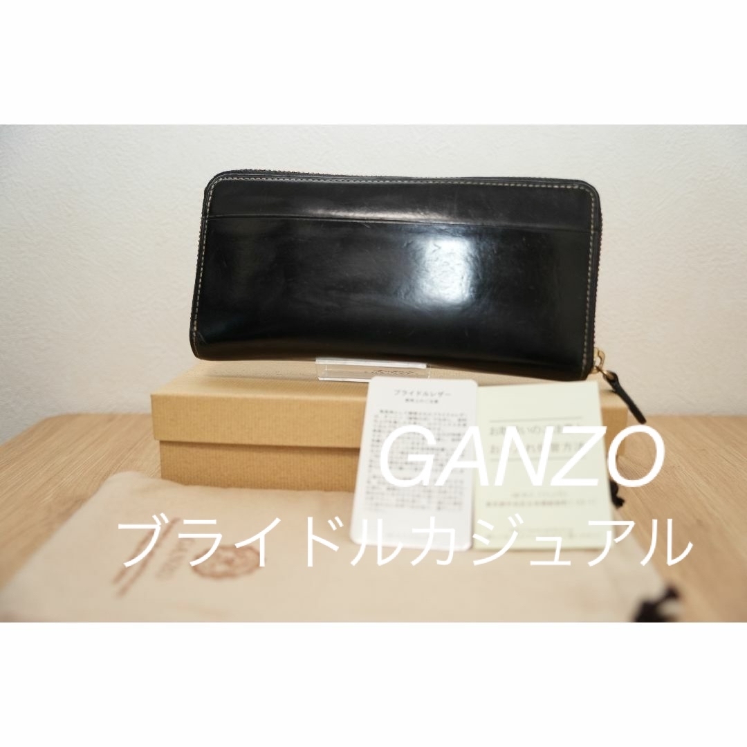 GANZO(ガンゾ)の【廃番】GANZO（ガンゾ）ブライドルカジュアル　ブラック　ラウンドジップ メンズのファッション小物(長財布)の商品写真