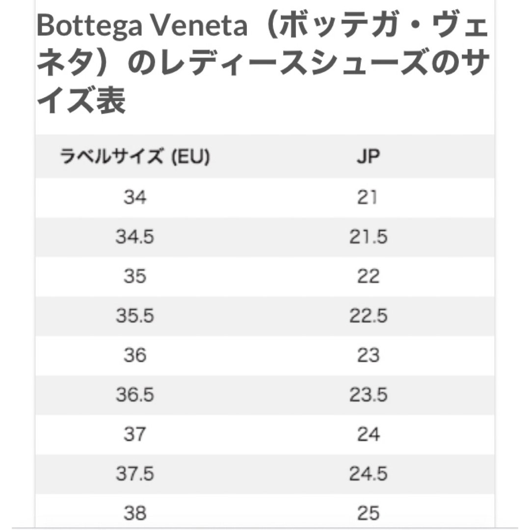 Bottega Veneta(ボッテガヴェネタ)のused  BOTTEGA VENETA レースアップフラットシューズ レディースの靴/シューズ(その他)の商品写真