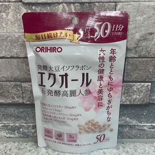 オリヒロ(ORIHIRO)のオリヒロ エクオール & 発酵高麗人参  大豆イソフラボン 150粒 50日分(その他)