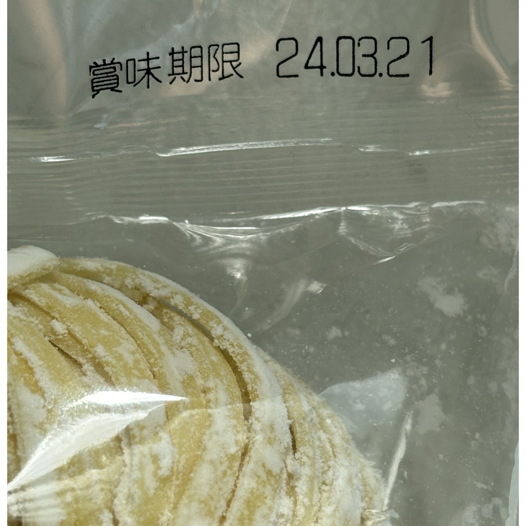 照喜名そば　　沖縄そば生麺　4人前セット 食品/飲料/酒の食品(麺類)の商品写真