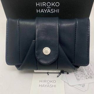 ヒロコハヤシ(HIROKO HAYASHI)の✨先着1点限り✨ヒロコ ハヤシ 財布 ルチダ ネイビー LUCIDA(財布)