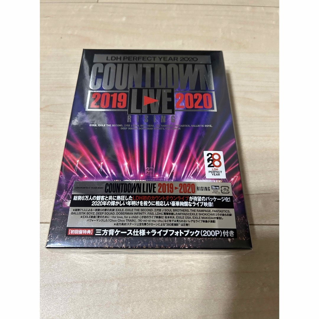 EXILE TRIBE(エグザイル トライブ)のLDH PERFECT YEAR 2020 COUNTDOWN LIVE エンタメ/ホビーのDVD/ブルーレイ(ミュージック)の商品写真