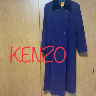 ケンゾー(KENZO)のKENZO ウールロングコート(ロングコート)