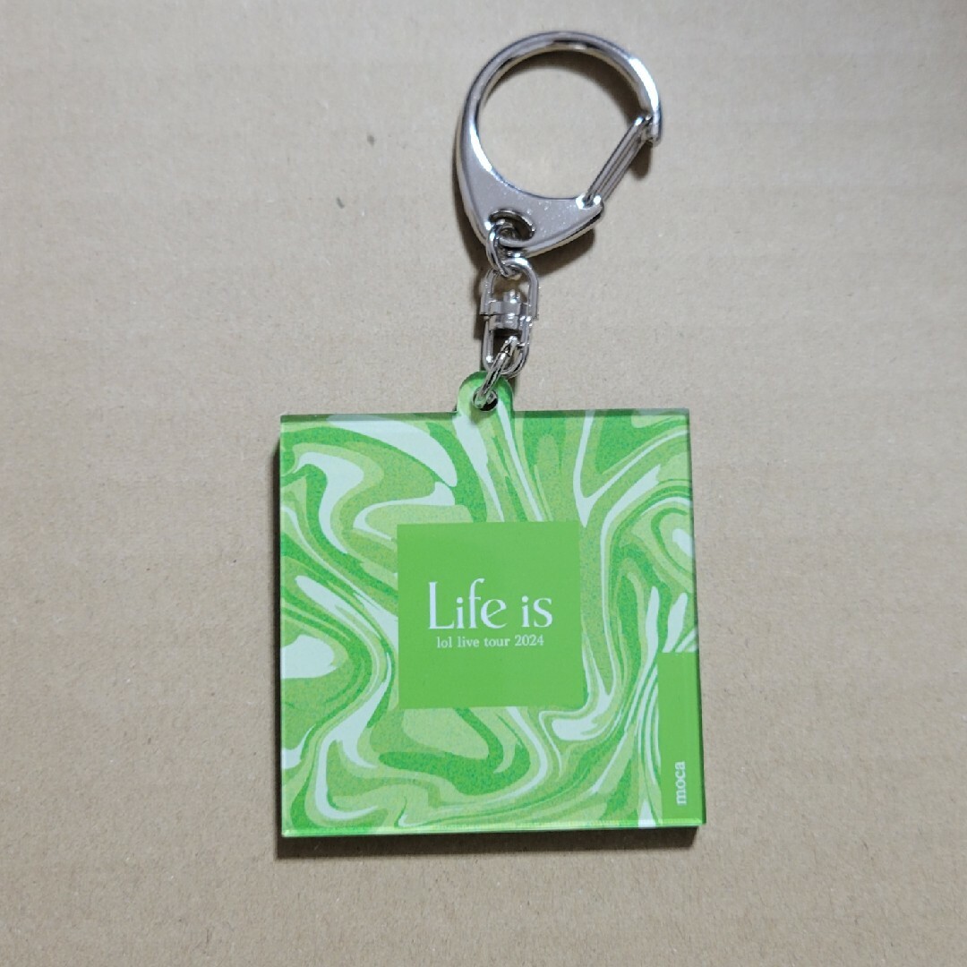 avex(エイベックス)のlol  moca アクリルキーホルダー Life is エンタメ/ホビーのタレントグッズ(ミュージシャン)の商品写真