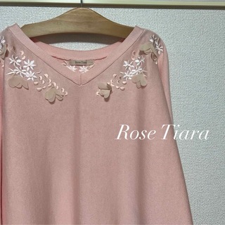 Rose Tiara - ローズティアラ バックリボンフリルネックAライン 