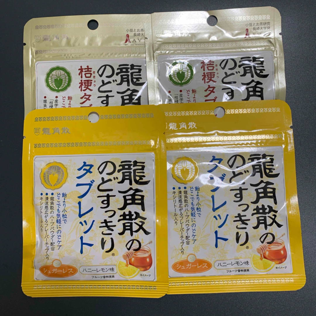 龍角散(リュウカクサン)の龍角散　のどすっきり　タブレット 食品/飲料/酒の食品(その他)の商品写真