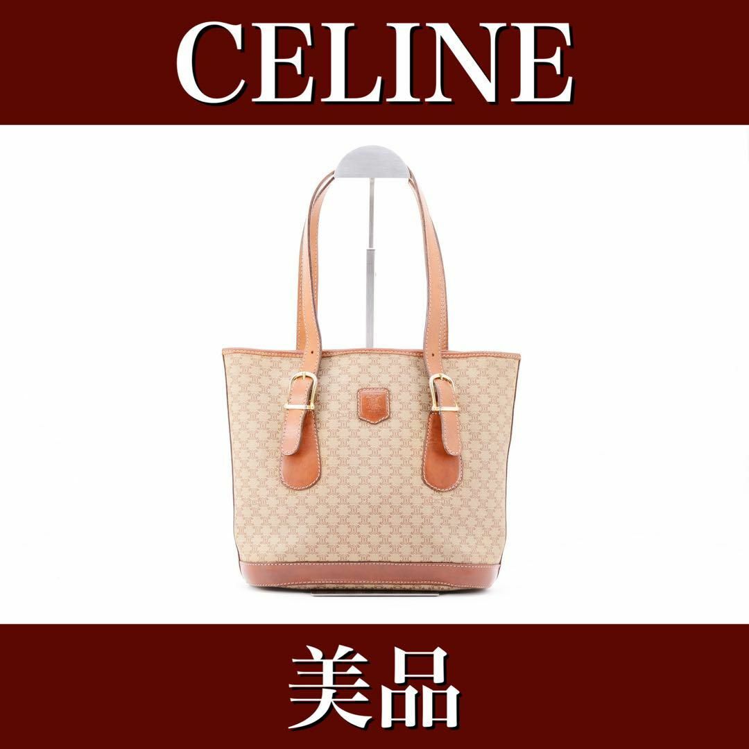 celine(セリーヌ)の美品　 CELINE セリーヌ　ハンドバッグ　マカダム　24011606 レディースのバッグ(ハンドバッグ)の商品写真
