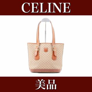 セリーヌ(celine)の美品　 CELINE セリーヌ　ハンドバッグ　マカダム　24011606(ハンドバッグ)