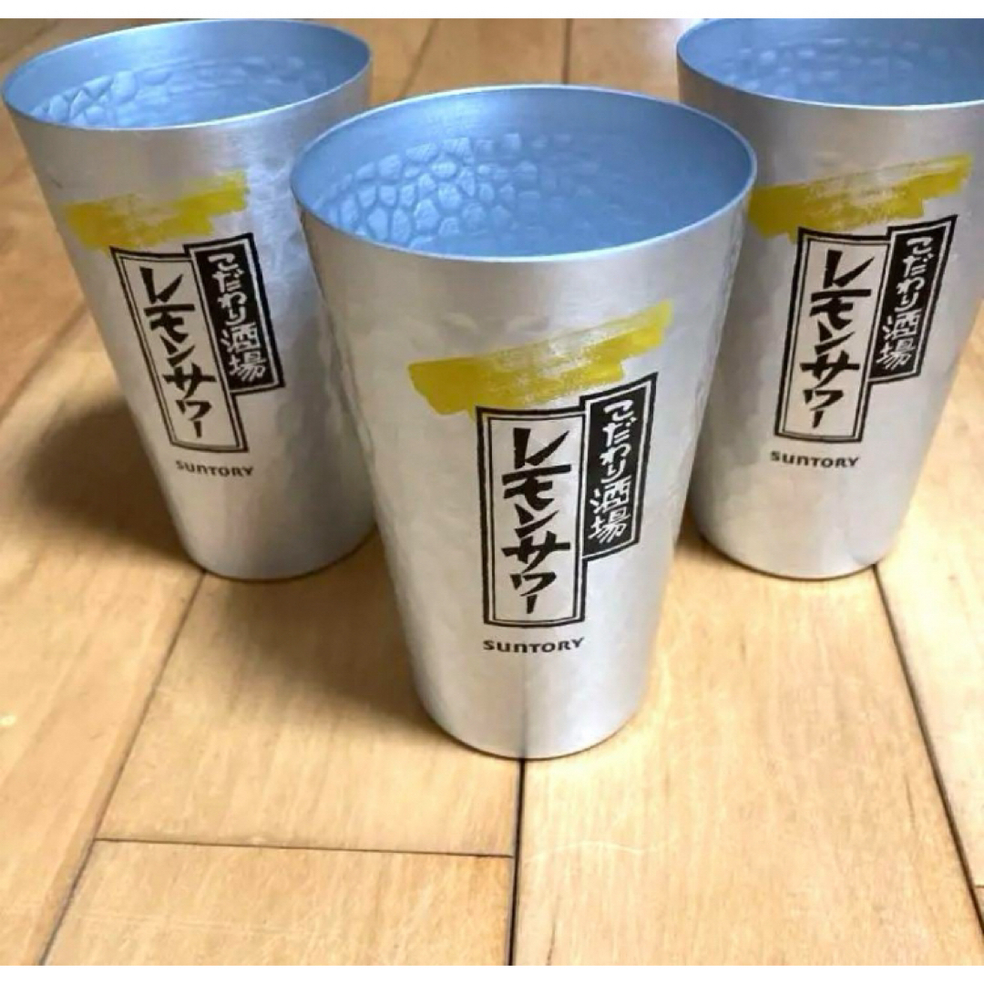 サントリー(サントリー)のこだわり酒場レモンサワー タンブラー　3個まとめ売り　450ml 非売品 インテリア/住まい/日用品のキッチン/食器(タンブラー)の商品写真