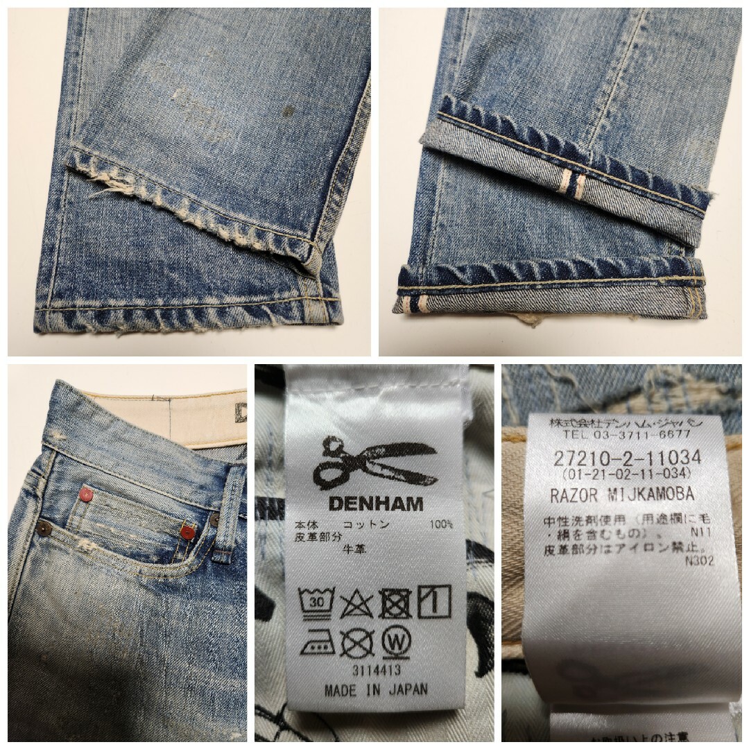 DENHAM - 【美品】デンハム RAZOR MIJKAMOBA 380本限定 W28の DENHAM - 【美品】デンハム RAZOR MIJKAMOBA 380本限定 W28の