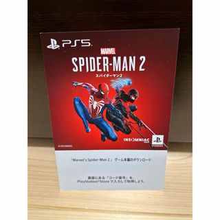 プレイステーション(PlayStation)のPS5 スパイダーマン2 プロダクトコード(家庭用ゲームソフト)