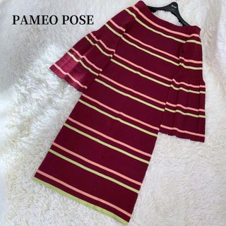 パメオポーズ ワンピースの通販 700点以上 | PAMEO POSEのレディースを