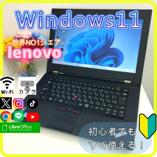 Lenovo - ✨プロが設定済み✨高性能 ノートパソコン windows11office:530