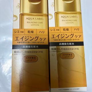 アクアレーベル(AQUALABEL)のアクアレーベル バウンシングケア ローション RM 200ml(化粧水/ローション)