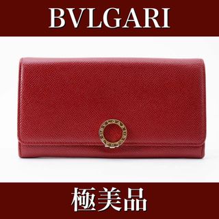 ブルガリ(BVLGARI)の極美品　BVLGARI ブルガリ　財布　長財布　23120513(財布)