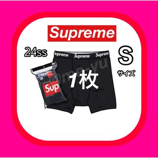 シュプリーム(Supreme)のシュプリーム　ヘインズ　ボクサー　パンツ　2023秋冬　1枚 ボクサーパンツ　黒(ボクサーパンツ)