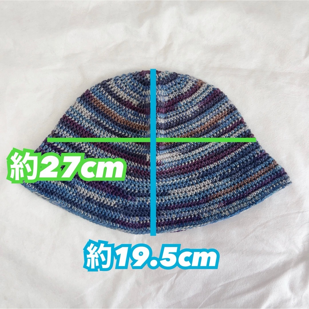 S16【ハンドメイド・完成品】クロシェハット　ネイビー　マルチカラー　バケハ ハンドメイドのファッション小物(帽子)の商品写真