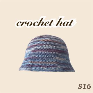 S16【ハンドメイド・完成品】クロシェハット　ネイビー　マルチカラー　バケハ(帽子)