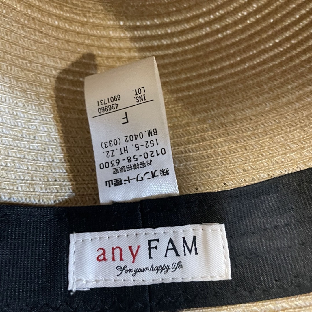 anyFAM(エニィファム)のanyFAM 麦わら帽子　美品　レディース　帽子 レディースの帽子(麦わら帽子/ストローハット)の商品写真