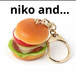 ニコアンド(niko and...)のニコアンド バーガーキーホルダー(キーホルダー)