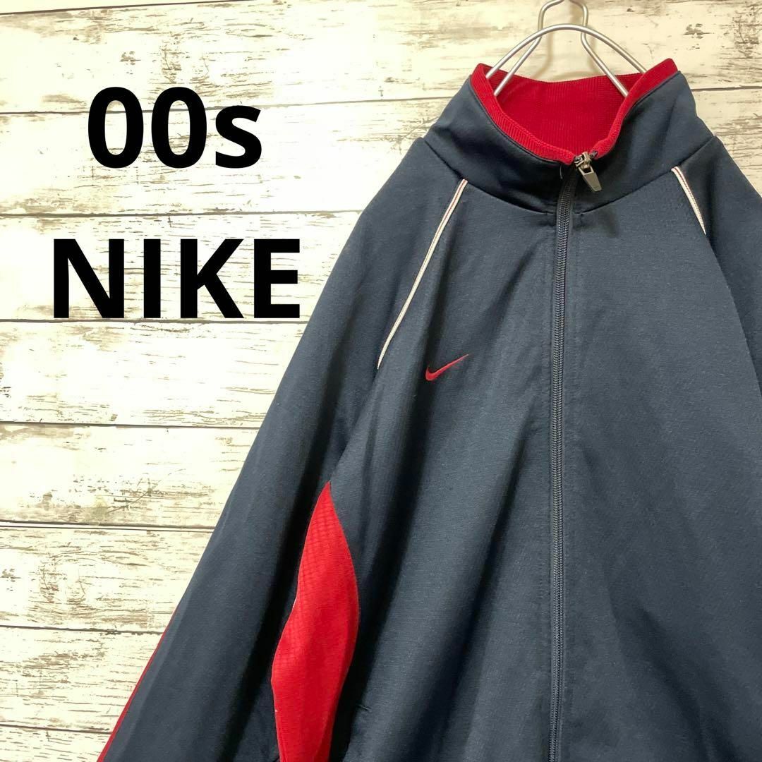 NIKE(ナイキ)の00s NIKE トラックジャケット ジャージ 紺 赤 人気 入手困難 メンズのトップス(ジャージ)の商品写真