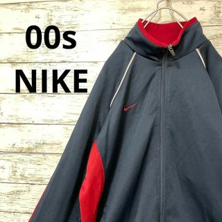 ナイキ(NIKE)の00s NIKE トラックジャケット ジャージ 紺 赤 人気 入手困難(ジャージ)